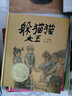 【系列自选包邮】清华附小学校推荐一二年级课外书阅读必读绘本 猜猜我有多爱你 爷爷一定有办法 蚯蚓的日记 落叶跳舞 逃家小兔 我爸爸 我妈妈买绿豆 团圆 青蛙和蟾蜍 小猪唏哩呼噜抱抱  拼注音版可选 躲 实拍图