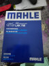 马勒（MAHLE）马勒空滤空气滤芯格滤清器大众保养专用 宝来 19-20款 传奇版 1.5L 实拍图