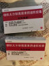 [麦咪康帕]硝呋太尔制霉菌素阴道软胶囊 0.5g:20万IU*6粒 2盒装 25年11月过期 实拍图