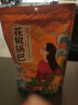 零食盟主花椒锅巴 网红薯片手工锅巴膨化网红休闲零食小吃脆锅巴 【5袋】麻辣味158g*5袋 实拍图