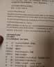 编程与类型系统 实拍图