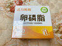 活力媽媽台湾活力mama妈妈卵磷脂哺乳软磷脂辅助下奶下乳 100粒/盒 实拍图