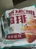凤祥食品优形嫩鸡排橄榄油半成品低脂香煎代餐鸡胸肉生鲜冷冻烧烤水煎鸡扒 【10片】原味100g*5片+黑胡椒5片共1000g 实拍图