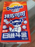 Ovaltine 阿华田 特浓可可味麦芽乳饮料泰迪熊联名款早餐奶下午茶临期 特浓可可250ml*6盒 实拍图