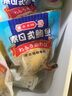 鲜聚汇即食素鲍鱼 230g 生鲜凉菜料理素食 实拍图