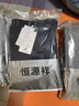 恒源祥秋衣秋裤男士100%纯棉薄款情侣保暖内衣套装青年打底中老年棉毛衫 男款-浅灰圆领 4XL /185 实拍图
