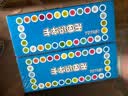 冯德全无图识字卡片 幼儿童启蒙教育认字卡片早教卡756张 1-750 实拍图