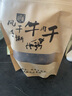 哈俏格（HAQIAOGE）云南丽江香格里拉大理特产高原风干牛肉干500g正宗手撕牛肉干小吃 香辣250g+原味250g 实拍图