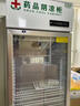 稚乐冰柜商用啤酒柜展示柜 冰箱展示柜冷藏保鲜柜 饮料柜风冷无霜便利店冰箱超市酒吧玻璃立式酒水柜 【铝合金除雾款】单门-风冷全面屏三色灯 实拍图