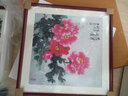 紫腾随轩新中式牡丹花开富贵装饰画客厅餐厅背景墙画卧室床头挂画壁画 图13 60*60cm红木色实木框 实拍图