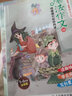 魔法作文03 宠物送信大赛(优枢学堂出品) 实拍图