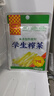 川南 学生榨菜丝53g袋装开味菜爽口下饭菜四川特产整箱发货 学生榨菜53g【20袋1060g】 实拍图