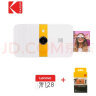 柯达（Kodak）Smile 拍立得 1000万像素 无墨打印 滑盖设计 液晶取景 白色套装（含机器+128G卡+20张相纸） 晒单实拍图
