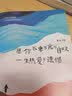 愿你不卑不亢不自叹，一生热爱不遗憾 实拍图