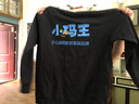 蓝之旺 年会红色卫衣定制班服工作服外套男女情侣加绒厚款衣服订制印log 300g薄款无帽综合 L 实拍图