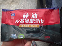 固特威 汽车玻璃油膜去除湿巾车载黑科技车窗清洁剂强力除虫胶强力去污 硅油皮革湿巾 77g 1袋 【两件起拍】 实拍图