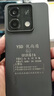 小米Redmi Note13Pro防爆智能手机化工厂石油巡检红外NFC本安5G全网通 红米note13防爆版带证书 6G +128G 实拍图