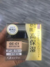 【日本直邮】嘉娜宝media媚点保湿粉底霜粉底液膏女遮瑕提亮 25g OC-C1亮肤色(适合一般肤色) 晒单实拍图