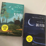 2册 飞鸟集+新月集  郑振铎译 中英双语版 英汉对照初中生高中生课外阅读书籍中英双语 全彩典藏 实拍图