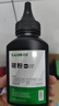 才进适用联想领像m101dw碳粉m100w m100 m102w墨粉LT100打印机通用L100w m100D激光L100d L100dw m101d/w复印 实拍图