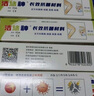 洁悠神 长效抗菌材料喷雾剂 抗菌材料 皮肤粘膜抗菌喷剂 40ml*3瓶 实拍图