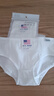 品诗歌人 5条少女简约舒适纯棉内裤女士学生低腰全棉三角裤 【5条】白色5条 均码（70-100斤） 实拍图