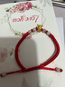 Lossot足金十二生肖鼠黄金转运珠手链5D硬金鼠本命年手链红绳生日礼物 实拍图