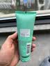 碧欧泉（BIOTHERM）男士水动力套装蓝钻护肤保湿补水清洁洁面洗面奶生日礼物送男友 「清洁保湿」 爽肤水+洁面 实拍图