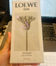 罗意威（LOEWE）事后清晨001女士浓香水75ml东方花香调EDP女生生日礼物自营 实拍图