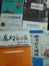 楷书习字帖 行书法字帖 罗扬 硬笔控笔训练笔画偏旁部首 钢笔字临摹 成人练字本入门 中大初小学生描红 凑单包邮批发 【行书】控笔专项训练 实拍图