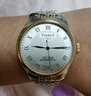 天梭（TISSOT）【毕业礼物】力洛克系列男表1853经典自动机械表瑞士手表送男友 镀金钢带T006.407.22.033.01 实拍图