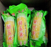 丝农优品水果玉米开袋即食免煮新鲜真空袋装甜嫩玉米低脂速食粗粮代餐主食 大棒水果甜玉米(2200g/箱)8支 实拍图
