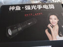 神鱼（SHENYU）蝎子灯手电筒超亮强光远射可充电照蝎子专用灯紫光灯双光源LED 白/紫双光源 一电一充 标准套装 实拍图