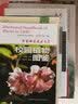 水木湛清华：清华大学校园植物科普生物世界北京大学出版社植物爱好者清华植物科普读物植物图鉴植物识别 实拍图