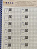 绍泽文化 行书成人练字帖 学生硬笔钢笔行楷凹槽21天速成临摹写字板 大本豪华视频版 实拍图