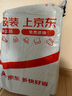 欧姆龙（OMRON）电子血压计全自动臂筒式血压仪老人家用测量医用高精准HEM-1026 实拍图