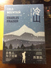冷山 查尔斯·弗雷泽 著 中信出版社 实拍图