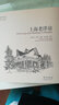 故园画忆之沪上风情系列·故园画忆系列（套装共2册） 实拍图