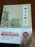 中国画国画入门技法教程技有所承画荷花八所美术学院老师联合推荐从入门到提高的国画教程图解视频讲座临摹创作赏析荷花绘画基础入门 实拍图