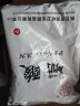 GYY（LF）硼酸 硼酸粉 500g/袋 硼酸 2袋装 晒单实拍图