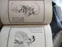 【特价书】中国名著 西游记+三国演义+水浒传+东周列国志 精装典藏版 线装全集无删减书籍 【西游记+水浒传+三国演义+东周列国志】13册 晒单实拍图