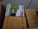 星朋适用富士施乐FujiXerox M228b M228db M268dw多功能一体机硒鼓M225z 标准容量2600页 粉盒一支 实拍图