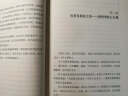 【包邮】知行合一王阳明2：四句话读懂五百年来神奇圣人一切心法学的智慧生活世界大传全集图书籍 实拍图