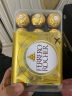 费列罗（Ferrero Rocher）进口榛果威化巧克力零食礼盒婚礼喜糖果送女朋友生日礼物儿童零食 费列罗金莎T30粒礼盒装 实拍图