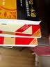 证券法一本通：中华人民共和国证券法总成 实拍图