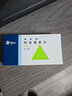 [希舒美]阿奇霉素片 0.25g*6片 4盒装 实拍图