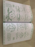 儿童简笔画一本通 实拍图