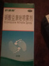 好德快 硝酸益康唑喷雾剂 30g/盒 皮肤念珠菌病的治疗体癣股癣足癣花斑癣  . 2盒装 实拍图