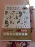 图解千金方极简养生速查全书   常见病症配有经典妙方，功效与主治、煎服方法、服药禁忌，一并收录 实拍图