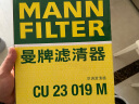 曼牌（MANNFILTER）空调滤清器空调滤芯CU23019/CU23019M起亚K2K4KX5/KX CROSS福瑞迪 实拍图
